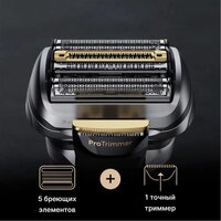 Электробритва Braun Series 9 Pro+ 9527S - Превью изображения №6 — Интернет-магазин Time-Shop