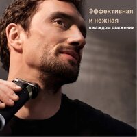 Электробритва Braun Series 9 Pro+ 9527S - Превью изображения №4 — Интернет-магазин Time-Shop