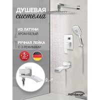 Душевая система  Hansberge H6077 (белый хром) - Превью изображения №6 — Интернет-магазин Time-Shop