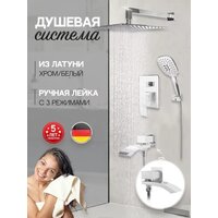 Душевая система  Hansberge H6077 (белый хром) - Превью изображения №7 — Интернет-магазин Time-Shop