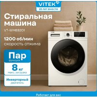 Стиральная машина Vitek VT-WME8201 - Превью изображения №2 — Интернет-магазин Time-Shop