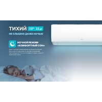 Кондиционер CENTEK CT-65S18 - Превью изображения №9 — Интернет-магазин Time-Shop