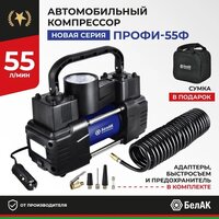 Автомобильные компрессоры