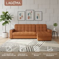 Угловой диван Lagoma Кайо правый (Tango Terra) - Превью изображения №2 — Интернет-магазин Time-Shop