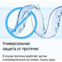 Встраиваемая посудомоечная машина MAUNFELD MLP-083D - Превью изображения №39 — Интернет-магазин Time-Shop