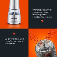 Электроперечница Daswerk 456621 - Превью изображения №7 — Интернет-магазин Time-Shop