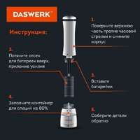 Электроперечница Daswerk 456621 - Превью изображения №3 — Интернет-магазин Time-Shop