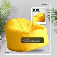 Кресло-мешок Mio Tesoro Poparada XXL PO-60x80-ZH (желтый) - Превью изображения №4 — Интернет-магазин Time-Shop