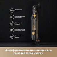 Пылесос Dreame Station Cordless Vacuum Cleaner Z40 VZV33A - Превью изображения №10 — Интернет-магазин Time-Shop