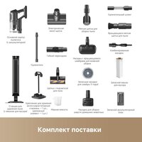 Пылесос Dreame Station Cordless Vacuum Cleaner Z40 VZV33A - Превью изображения №20 — Интернет-магазин Time-Shop