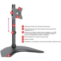 Подставка для монитора Arm Media LCD-T51 - Превью изображения №3 — Интернет-магазин Time-Shop