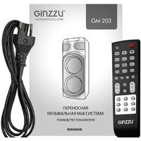 Патибокс Ginzzu GM-203 - Превью изображения №7 — Интернет-магазин Time-Shop