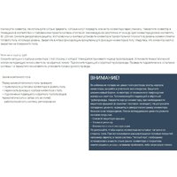 Внутрипольный конвектор Новатерм НТ-В-07/25/120 (алюминий) - Превью изображения №10 — Интернет-магазин Time-Shop