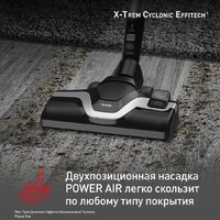 Пылесос Tefal X-Trem Cyclonic Effitech TW7C89EA - Превью изображения №7 — Интернет-магазин Time-Shop