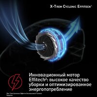 Пылесос Tefal X-Trem Cyclonic Effitech TW7C89EA - Превью изображения №3 — Интернет-магазин Time-Shop