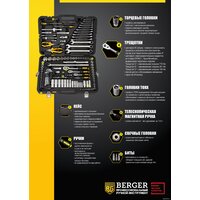 Универсальный набор инструментов Berger BG163-121438 (163 предмета) - Превью изображения №9 — Интернет-магазин Time-Shop