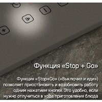 Варочная панель MAUNFELD CVI292WH - Превью изображения №14 — Интернет-магазин Time-Shop