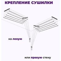 Сушилка для белья Comfort Alumin Group Потолочная 5 прутьев Black Diamond 150 см (алюминий) - Превью изображения №2 — Интернет-магазин Time-Shop