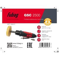 Пневмошлифмашина Fubag GSC 2500 - Превью изображения №2 — Интернет-магазин Time-Shop