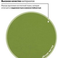 Городской рюкзак BRAUBERG 225382 - Превью изображения №6 — Интернет-магазин Time-Shop
