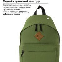 Городской рюкзак BRAUBERG 225382 - Превью изображения №2 — Интернет-магазин Time-Shop