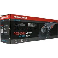 Угловая шлифмашина Profipower PGS-2500 - Превью изображения №11 — Интернет-магазин Time-Shop