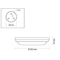 Светильник-тарелка Odeon Light Pellow 4957/2 - Превью изображения №4 — Интернет-магазин Time-Shop