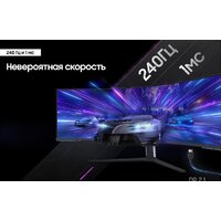 Игровой монитор Samsung Odyssey Neo G9 LS57CG954NUXEN - Превью изображения №8 — Интернет-магазин Time-Shop