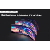 Игровой монитор Samsung Odyssey Neo G9 LS57CG954NUXEN - Превью изображения №7 — Интернет-магазин Time-Shop