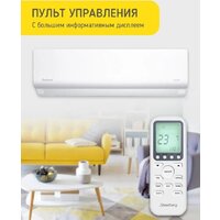 Кондиционер Steelberg STL-IFDC12BG - Превью изображения №8 — Интернет-магазин Time-Shop