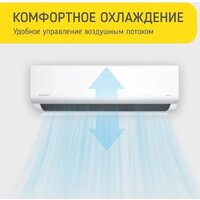 Кондиционер Steelberg STL-IFDC12BG - Превью изображения №7 — Интернет-магазин Time-Shop