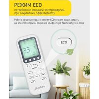 Кондиционер Steelberg STL-IFDC12BG - Превью изображения №10 — Интернет-магазин Time-Shop