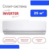 Кондиционер Steelberg STL-IFDC12BG - Превью изображения №6 — Интернет-магазин Time-Shop