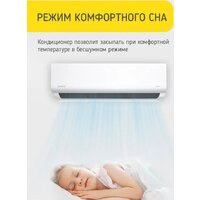 Кондиционер Steelberg STL-IFDC12BG - Превью изображения №14 — Интернет-магазин Time-Shop