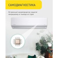 Кондиционер Steelberg STL-IFDC12BG - Превью изображения №13 — Интернет-магазин Time-Shop