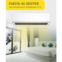 Кондиционер Steelberg STL-IFDC12BG - Превью изображения №11 — Интернет-магазин Time-Shop