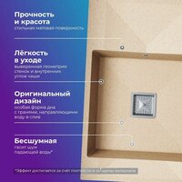 Кухонная мойка Polygran Blade 780 (опал) - Превью изображения №2 — Интернет-магазин Time-Shop