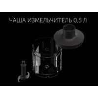 Погружной блендер Polaris PHB 1384 Silent - Превью изображения №19 — Интернет-магазин Time-Shop