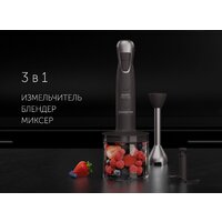 Погружной блендер Polaris PHB 1384 Silent - Превью изображения №15 — Интернет-магазин Time-Shop