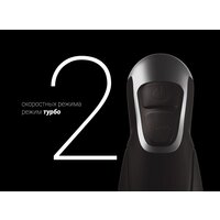 Погружной блендер Polaris PHB 1384 Silent - Превью изображения №14 — Интернет-магазин Time-Shop