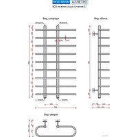 Полотенцесушитель Ростела Аллегро 1