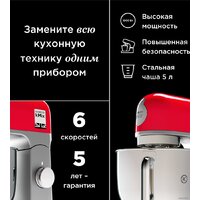 Кухонная машина Kenwood kMix KMX 750BK - Превью изображения №4 — Интернет-магазин Time-Shop