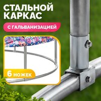 Батут Sundays Favorite Premium 6FT (смайл, с сеткой) - Превью изображения №4 — Интернет-магазин Time-Shop