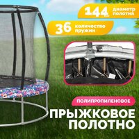Батут Sundays Favorite Premium 6FT (смайл, с сеткой) - Превью изображения №3 — Интернет-магазин Time-Shop