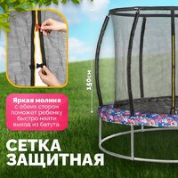 Батут Sundays Favorite Premium 6FT (смайл, с сеткой) - Превью изображения №2 — Интернет-магазин Time-Shop