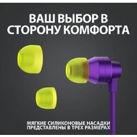 Наушники Logitech G333 (фиолетовый) - Превью изображения №8 — Интернет-магазин Time-Shop