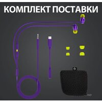 Наушники Logitech G333 (фиолетовый) - Превью изображения №11 — Интернет-магазин Time-Shop