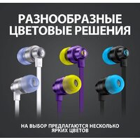 Наушники Logitech G333 (фиолетовый) - Превью изображения №13 — Интернет-магазин Time-Shop