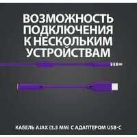 Наушники Logitech G333 (фиолетовый) - Превью изображения №6 — Интернет-магазин Time-Shop