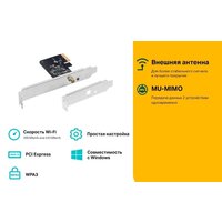 Wi-Fi адаптер TP-Link Archer T2E - Превью изображения №5 — Интернет-магазин Time-Shop